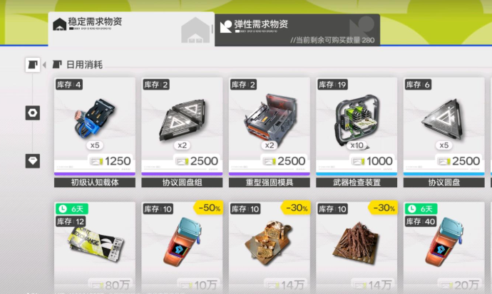 明日方舟調度券：3步高效用，別再白送資源-景澄手游網